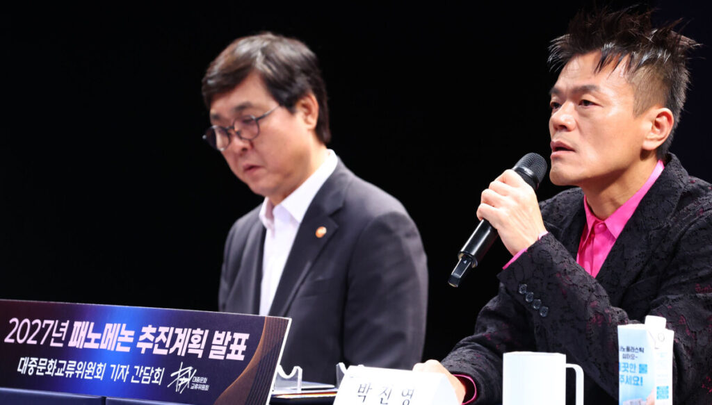 Gov’t hopes integrated K-pop awards show will become global ‘Fanomenon’