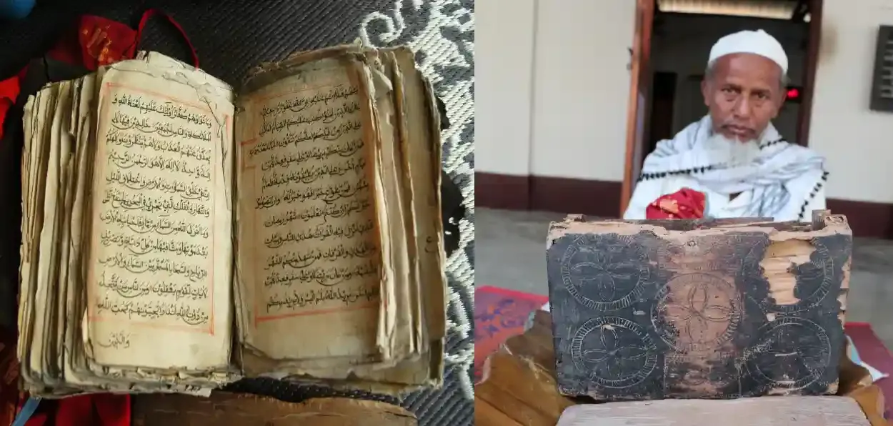 A Maulana with the ancient hand-written Quran