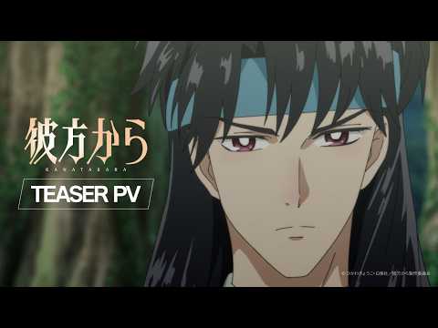 ‘From Far Away’ anime set for October premiere ‘From Far Away’ anime set for October premiere