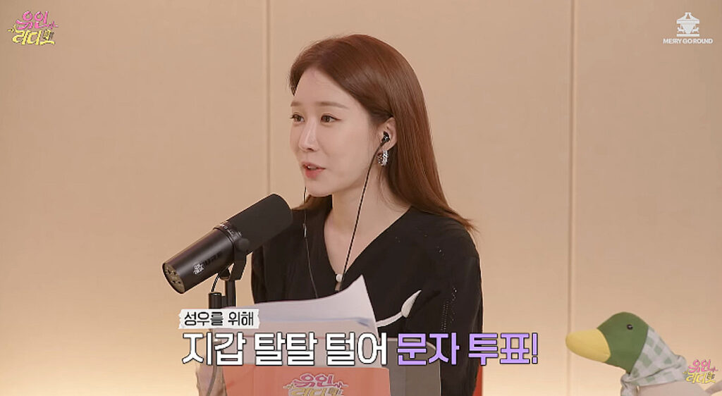 Yoo In-na confesses her fandom for Ong Seong-woo: “I voted with my own money during ‘Produce 101’… He was my number one pick” [Yoo In-radio]