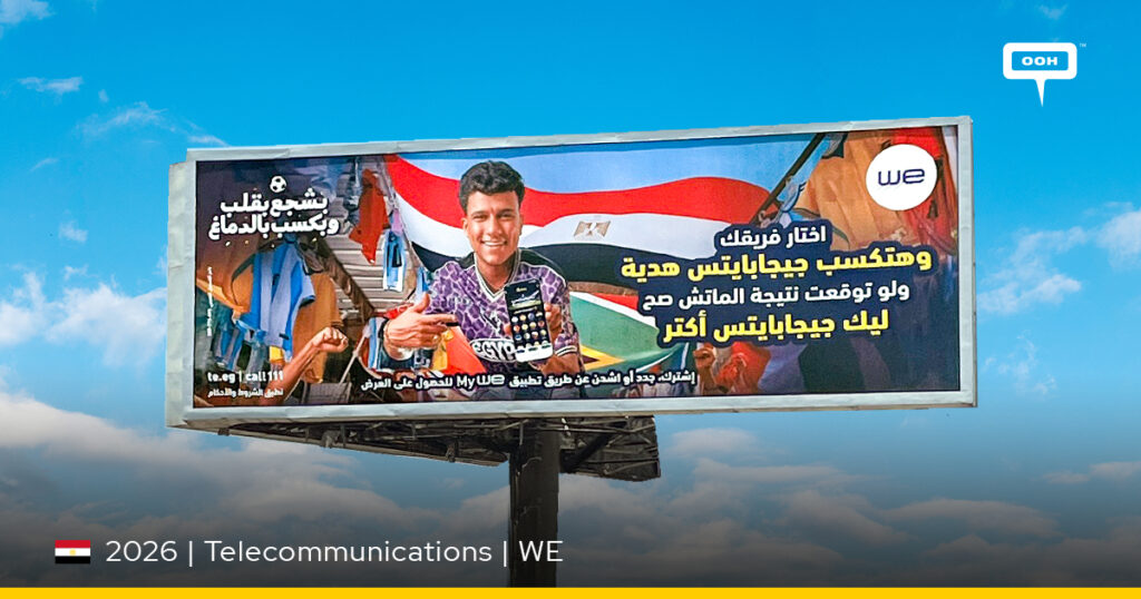 Essam Sasa Takes Center Stage as WE Harnesses Football Fandom Across Cairo Essam Sasa Takes Center Stage as WE Harnesses Football Fandom Across Cairo