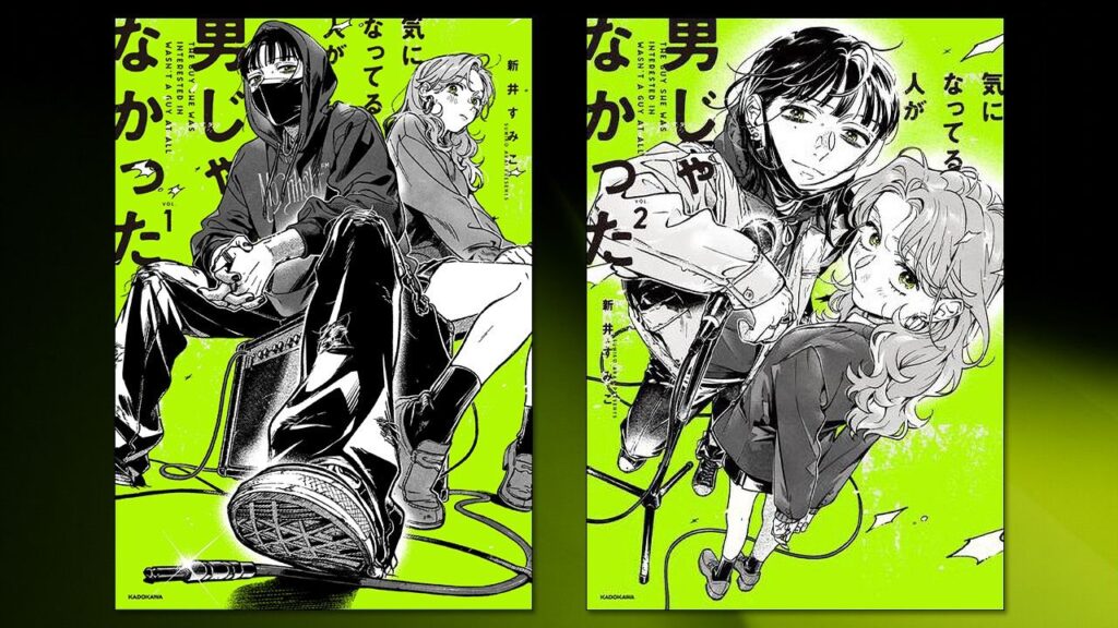 Not a Guy at All: Hit Manga Offers Natural Take on Same