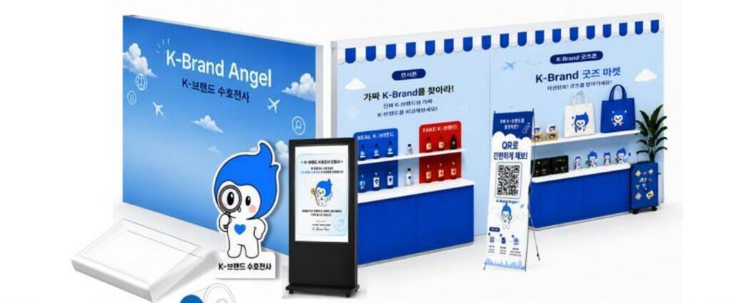 Spot the fake: Korea launches pop-up crusade against counterfeit K-beauty brands