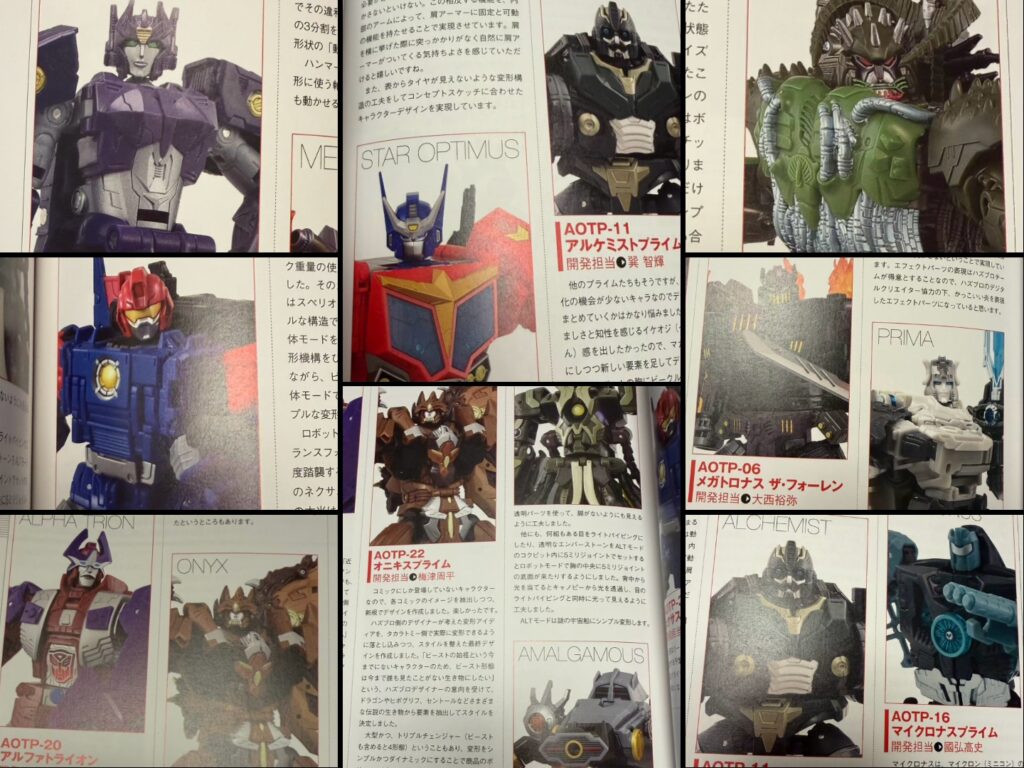 Transformers Encyclopedia 2026 The Thirteen Takara TOMY Designers List