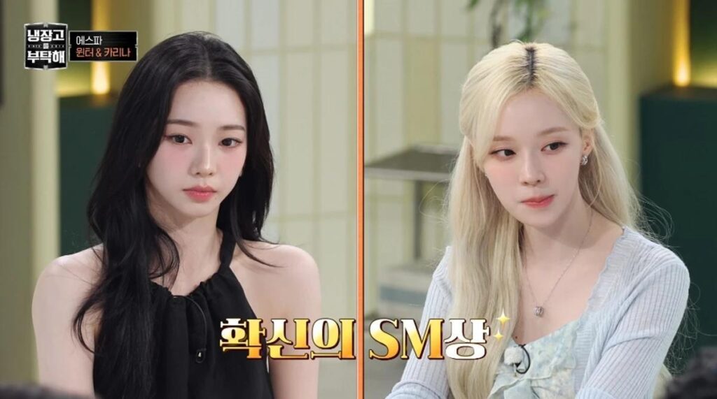 Rejected 3 times: aespa’s Winter reveals how she finally joined SM Entertainment Rejected 3 times: aespa’s Winter reveals how she finally joined SM Entertainment