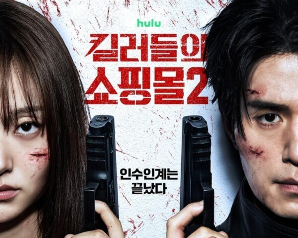 Disney+ bets on ‘A Shop for Killers’ sequel to break Netflix winning streak