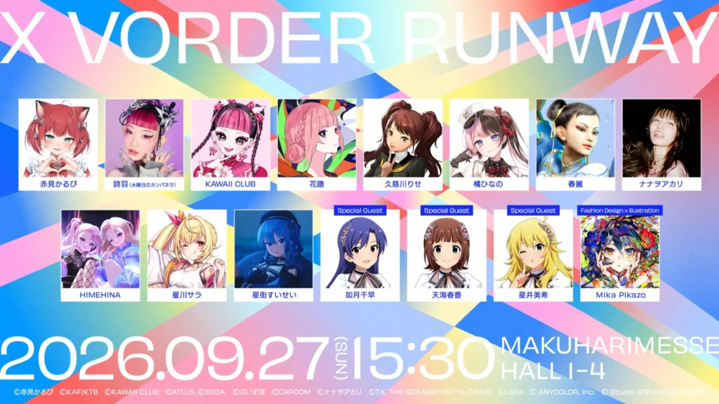 The “X VORDER RUNWAY” event, which fuses music and fashion, will be held, featuring appearances by Suisei Hoshimachi, Amami Haruka, Kujikawa Rise, and Chun The “X VORDER RUNWAY” event, which fuses music and fashion, will be held, featuring appearances by Suisei Hoshimachi, Amami Haruka, Kujikawa Rise, and Chun