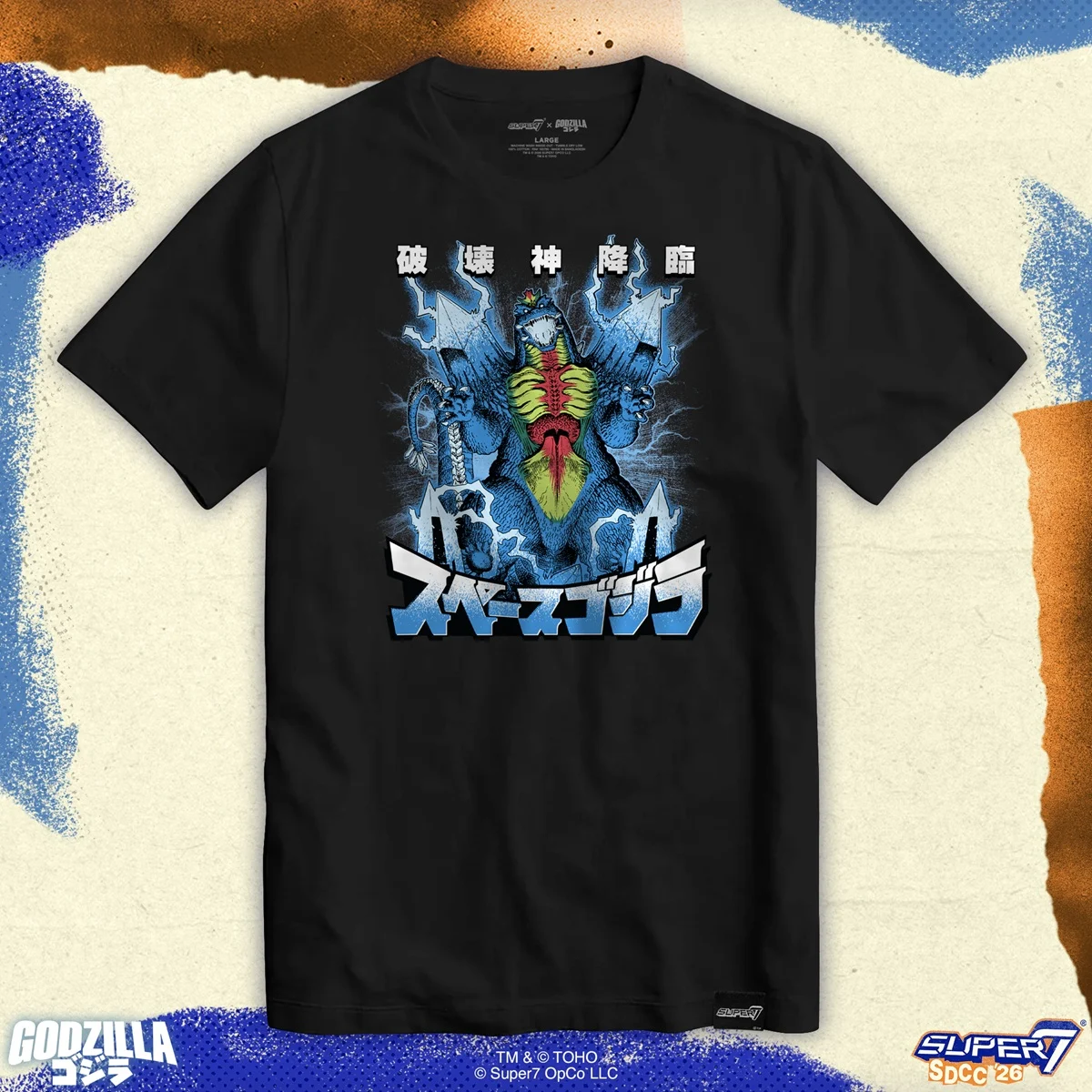 Toho SpaceGodzilla t-shirt from Super 7, SDCC exclusive.