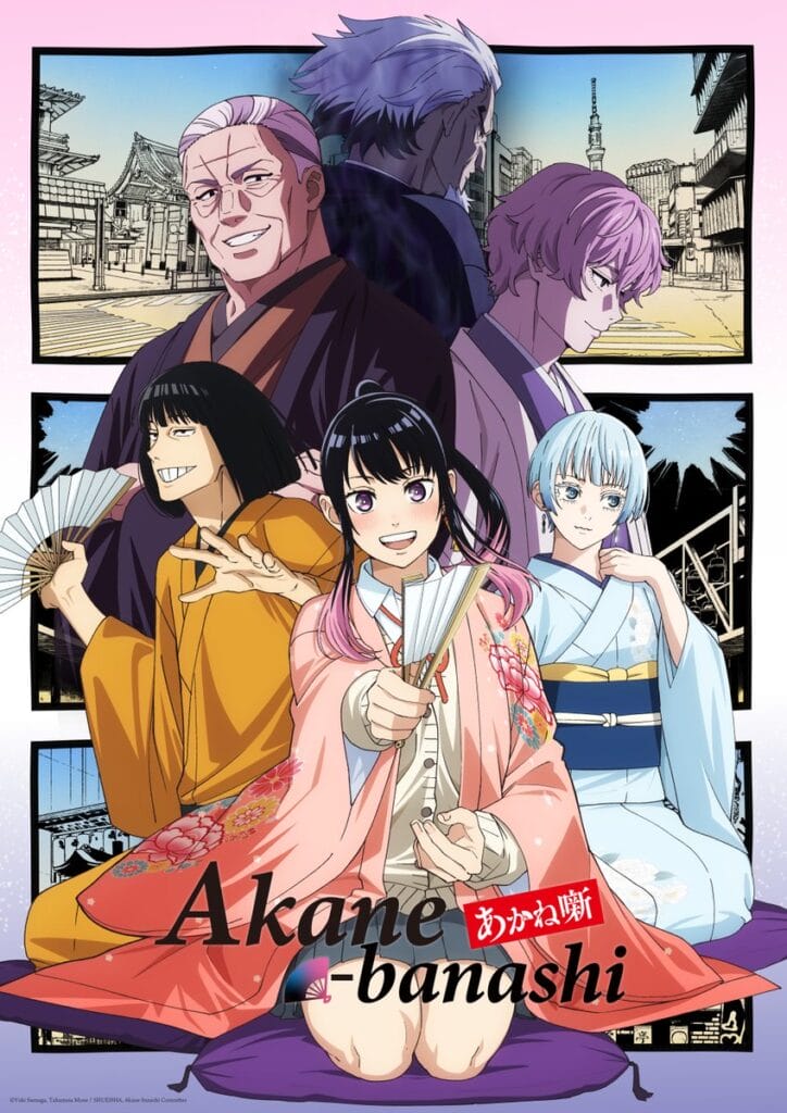 Key visual for Akane-banashi anime that depicts the main cast against a series of comic panel-inspired scenes. Akane kneels at the front, holding her fan.