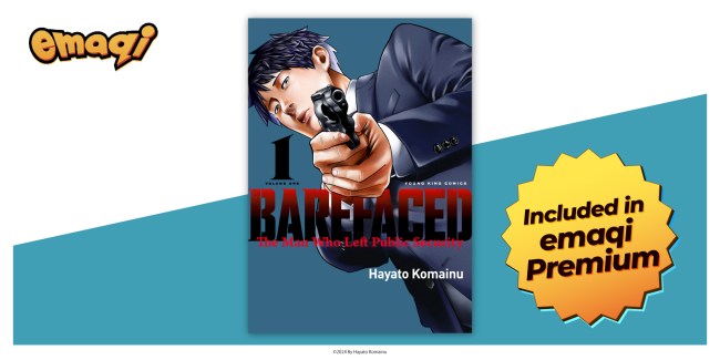 Barefaced: The Man Who Left Public Security emaqi manga visual