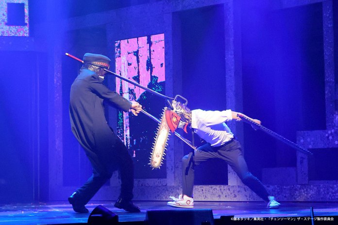 "CHAINSAW MAN”THE STAGE