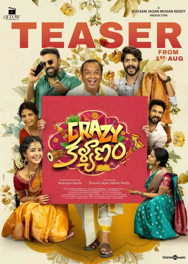 Crazy Kalyanam Teaser on Aug 1st: Entertainment Blast Loading