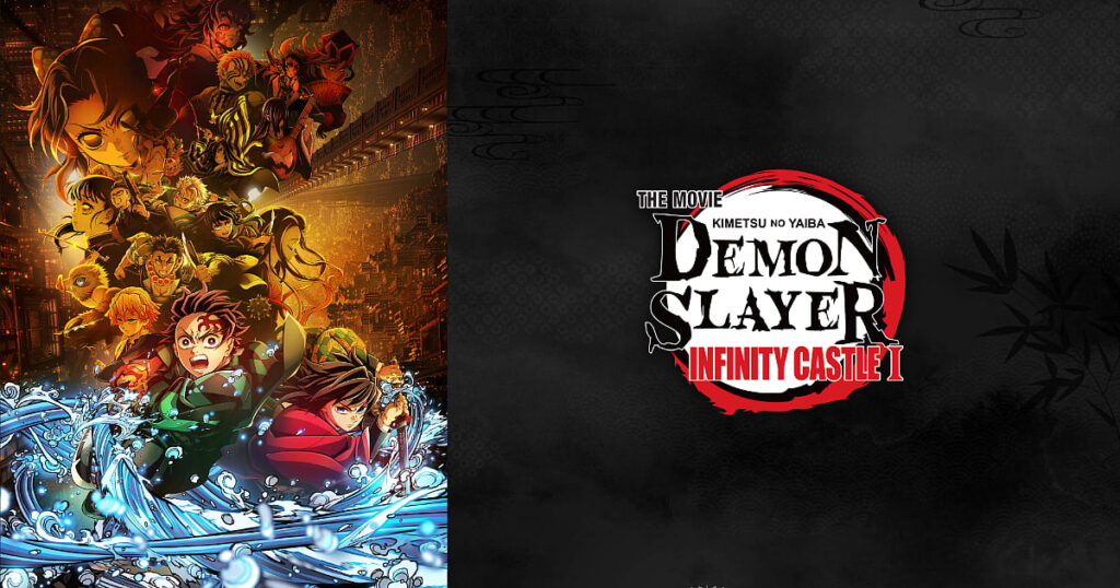 Demon Slayer Infinity Castle OTT Streaming: Date, Time, Platforms Revealed