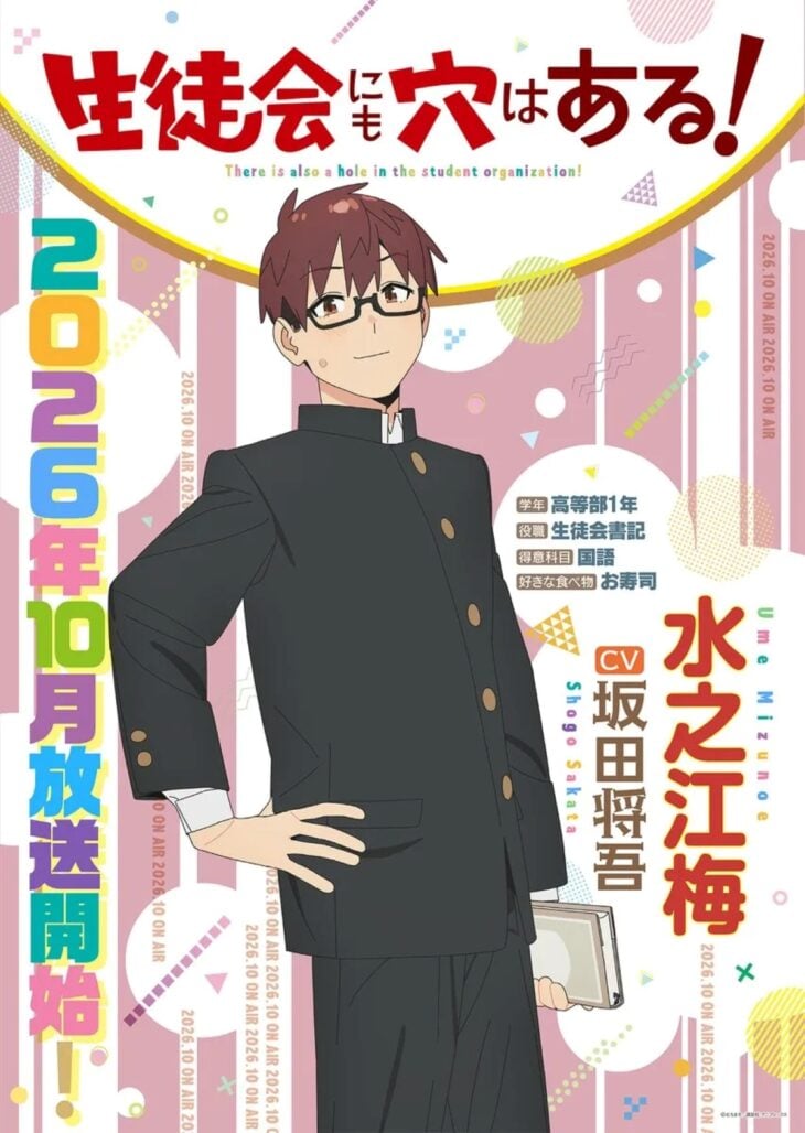 Even the Student Council Has Its Holes! Ume character poster