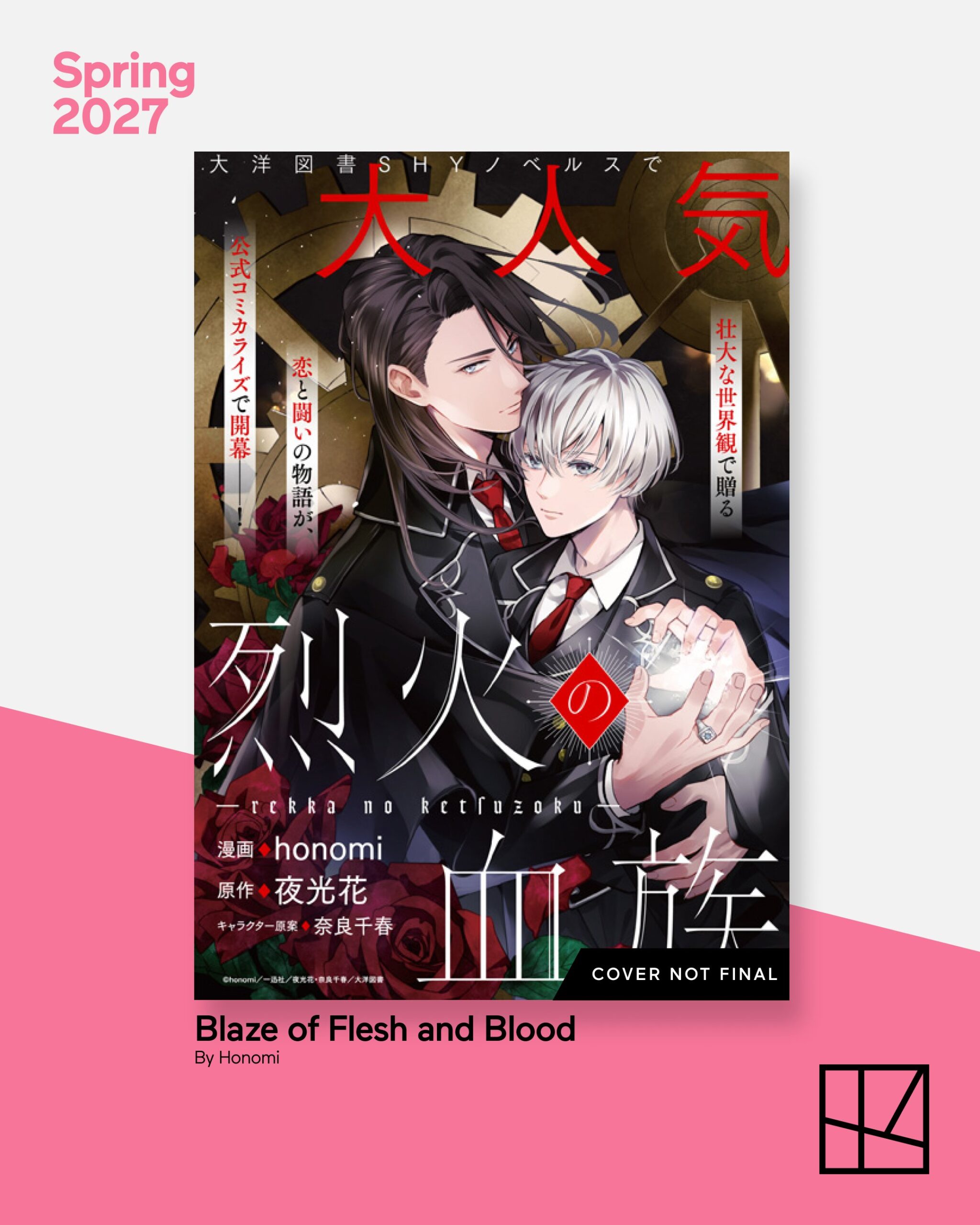 kodansha usa Blaze of Flesh and Blood license visual