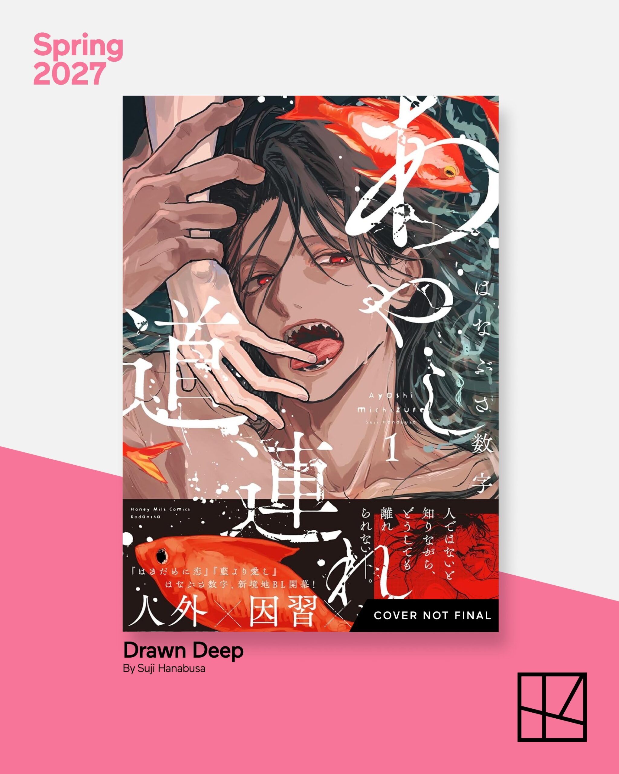 kodansha usa Drawn Deep license visual