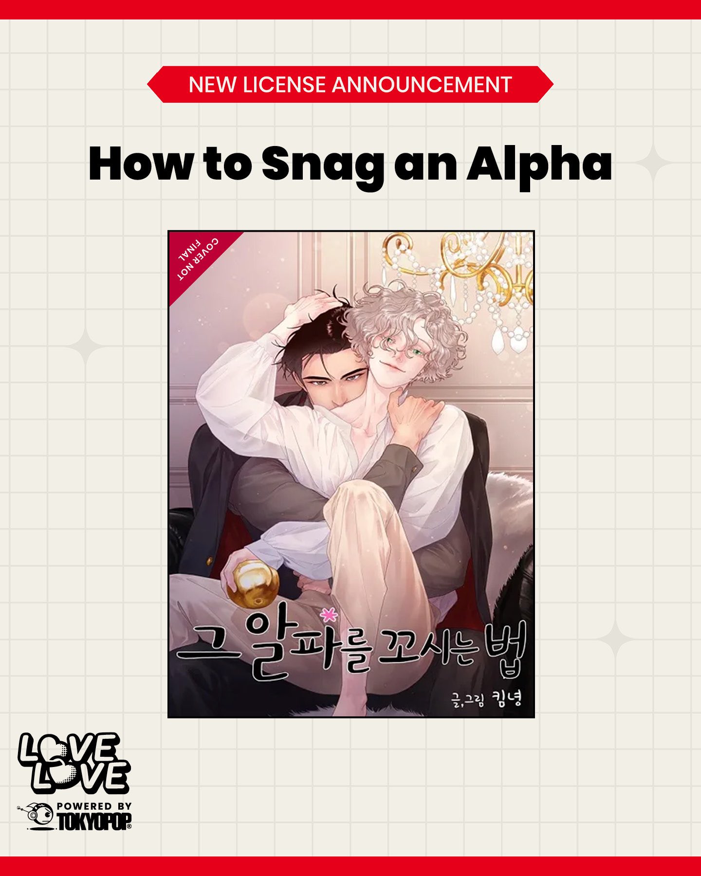 tokyopop How to Snag an Alpha license visual