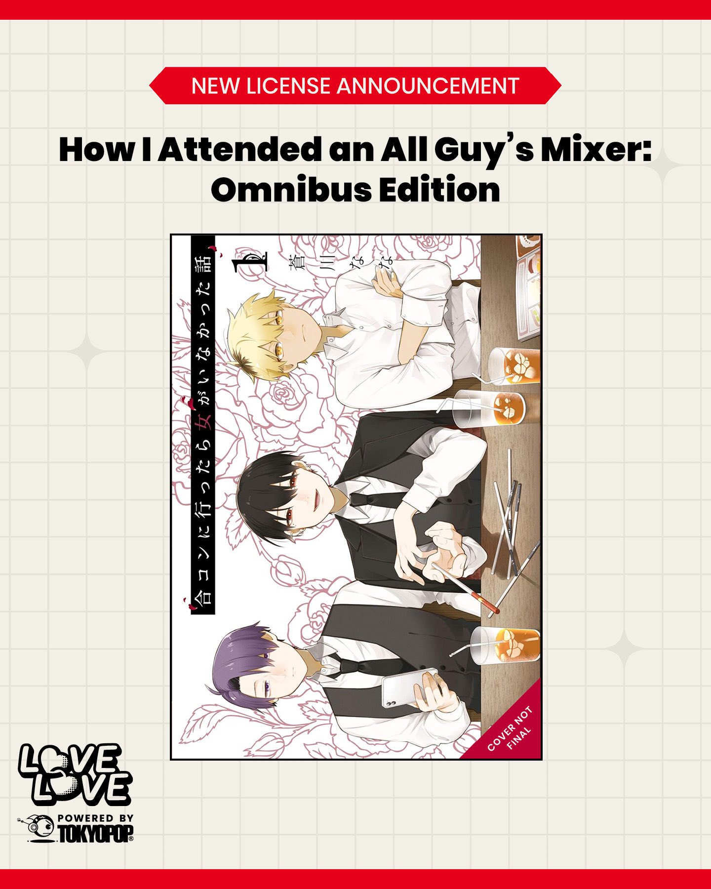 tokyopop How I Attended an All Guy’s Mixer: Omnibus Edition license visual