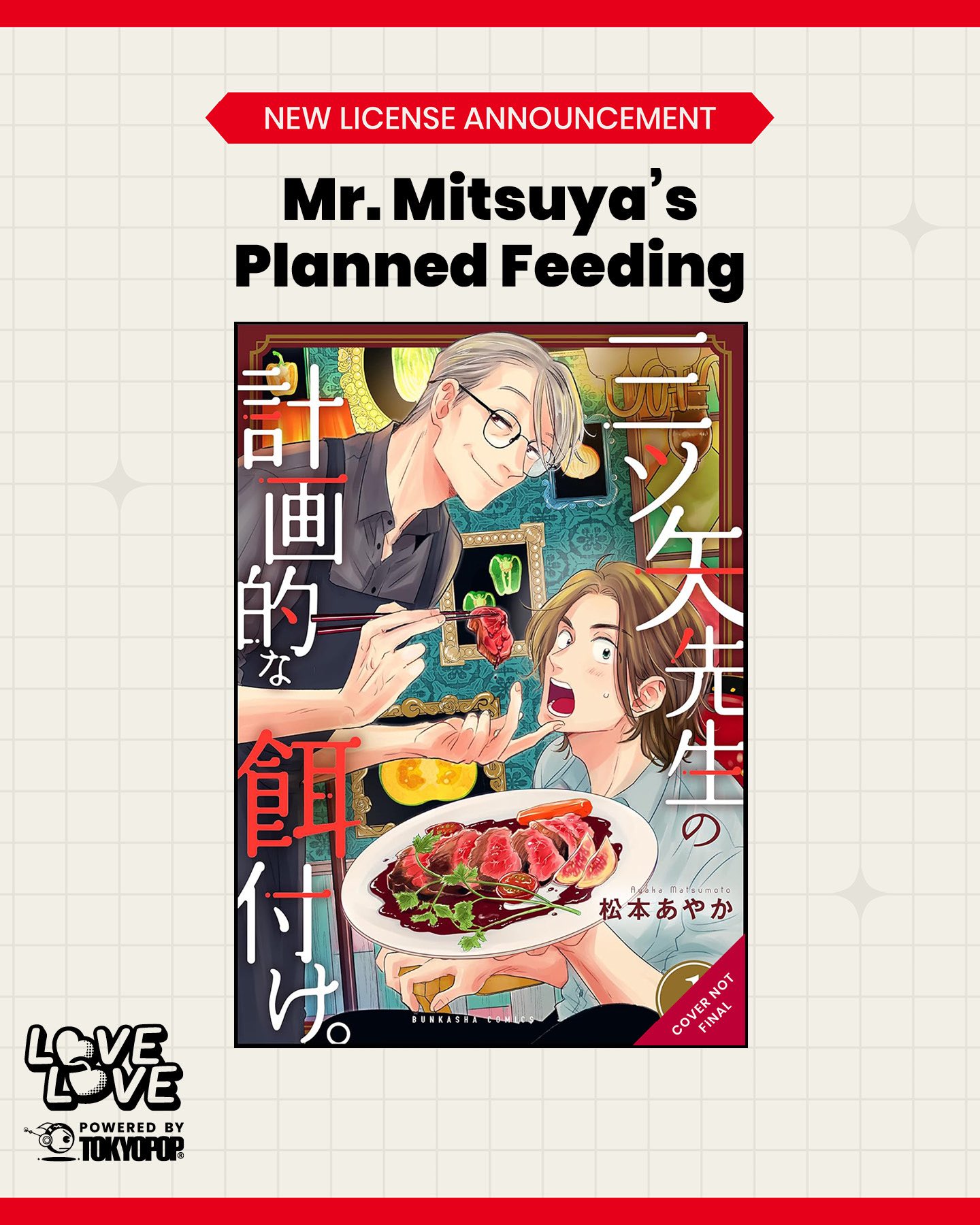 tokyopop Mr. Mitsuya’s Planned Feeding license visual