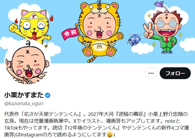 Jump Manga Artist Recalls Harsh Reality Nearly 30 Years Ago Jump Manga Artist Recalls Harsh Reality Nearly 30 Years Ago