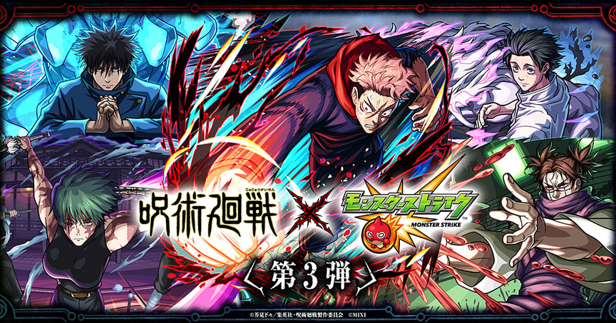 Trending: Jujutsu Kaisen Returns in Monster Strike With Third Collaboration
