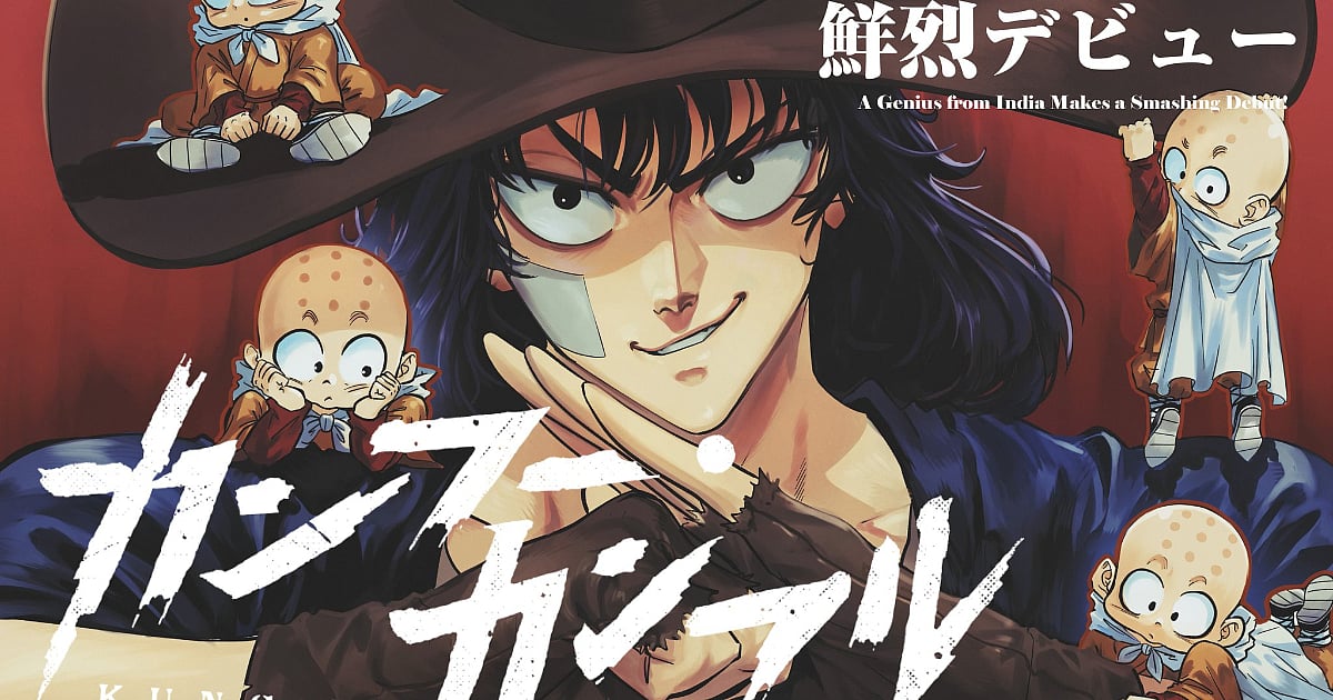 Trending: KADOKAWA Contest Winner's Manga Debuts in Japan