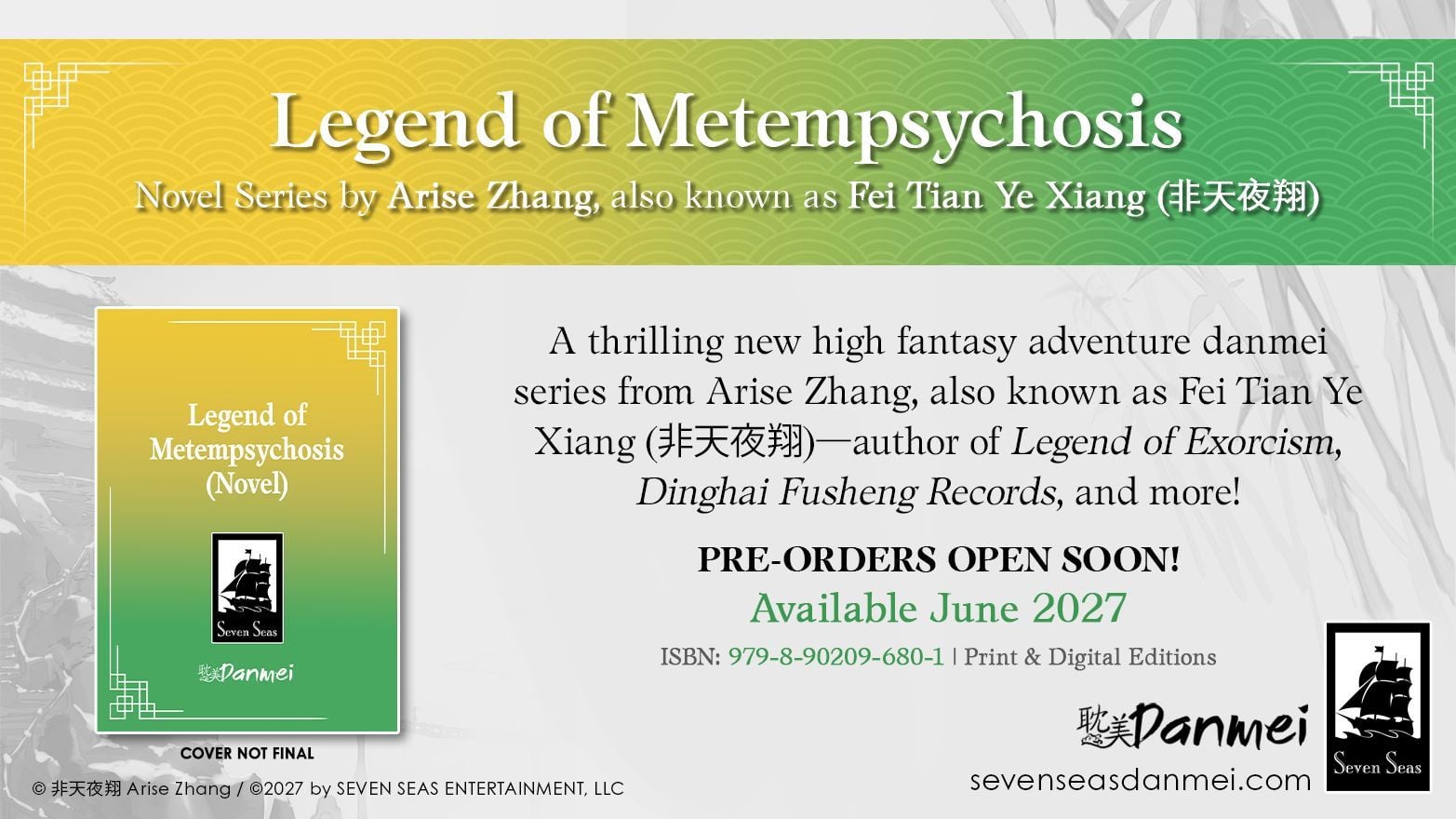 LEGEND OF METEMPSYCHOSIS (NOVEL) by Arise Zhang, also known as Fei Tian Ye Xiang boys love novel danmei