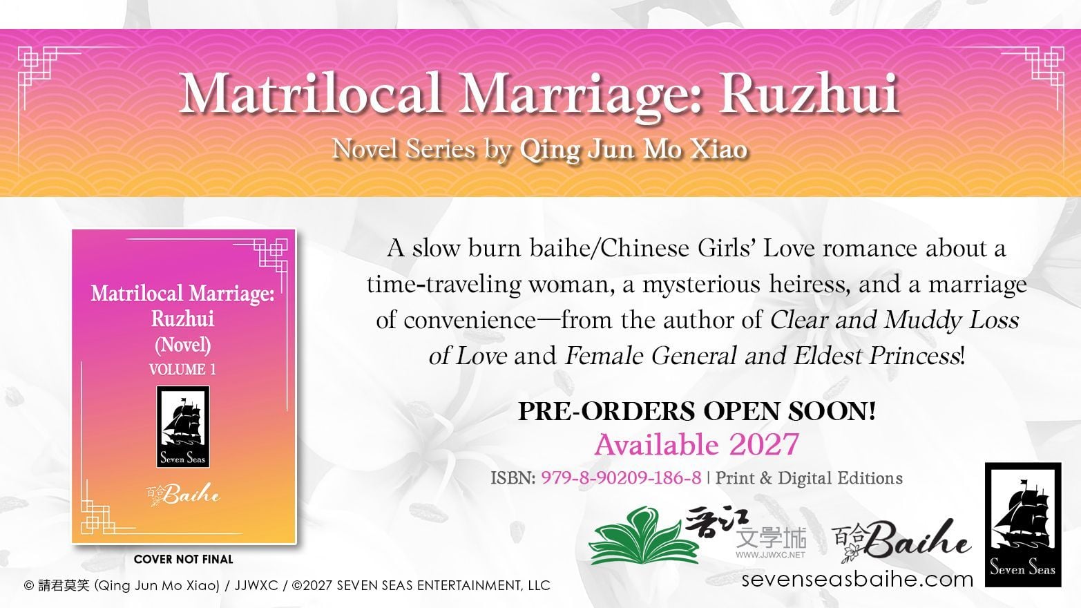 MATRILOCAL MARRIAGE RUZHUI (NOVEL) by Qing Jun Mo Xiao baihe chinese girls love novel 7seas new announcement