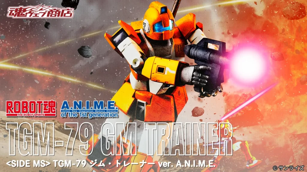 Bandai Unveils New Gundam MSV ROBOT SPIRITS GM Trainer ver. A.N.I.M.E. Bandai Unveils New Gundam MSV ROBOT SPIRITS GM Trainer ver. A.N.I.M.E.