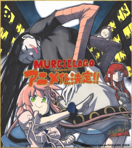 MURCIÉLAGO Commemorative illustration
