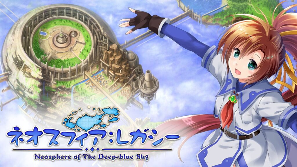 Neosphere of The Deep-blue Sky: Legacy coming to Nintendo Switch Neosphere of The Deep-blue Sky: Legacy coming to Nintendo Switch