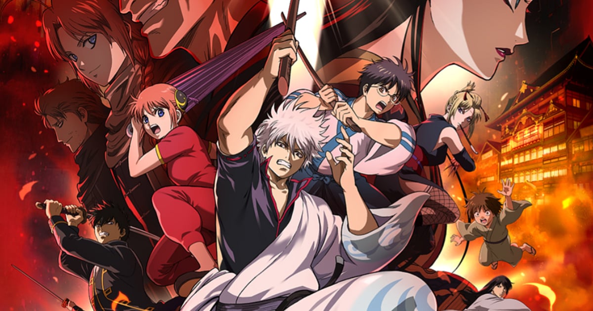 Netflix to Release Gintama the Movie 2026: Yoshiwara in Flames