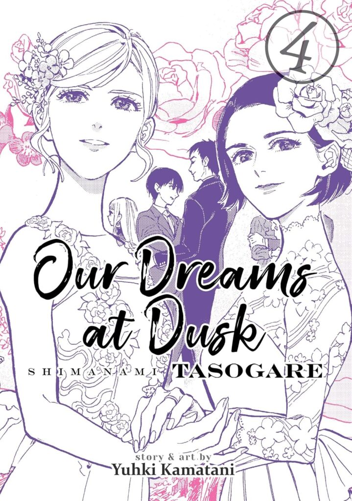Our Dreams At Dusk created by Yuhki Kamatani - Volume 4
