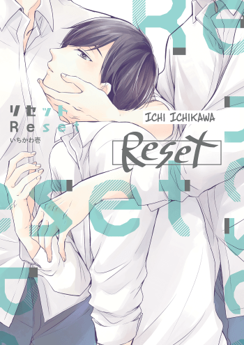 reset reboot manga volume one English cover