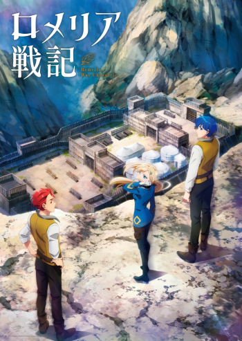 romelia war chronicle teaser visual 1