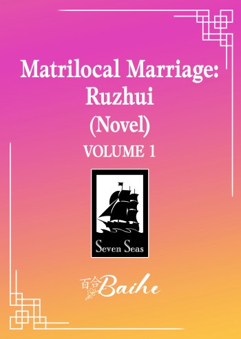Matrilocal Marriage: Ruzhui baihe novel placeholder cover