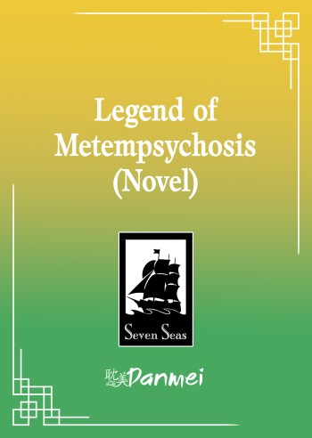 Legend of Metempsychosis danmei novel placeholder cover