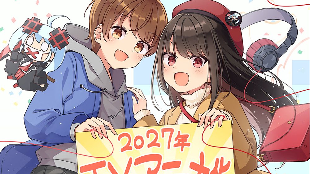 Sometimes Even Reality Is a Lie! Gets 2027 Anime Sometimes Even Reality Is a Lie! Gets 2027 Anime