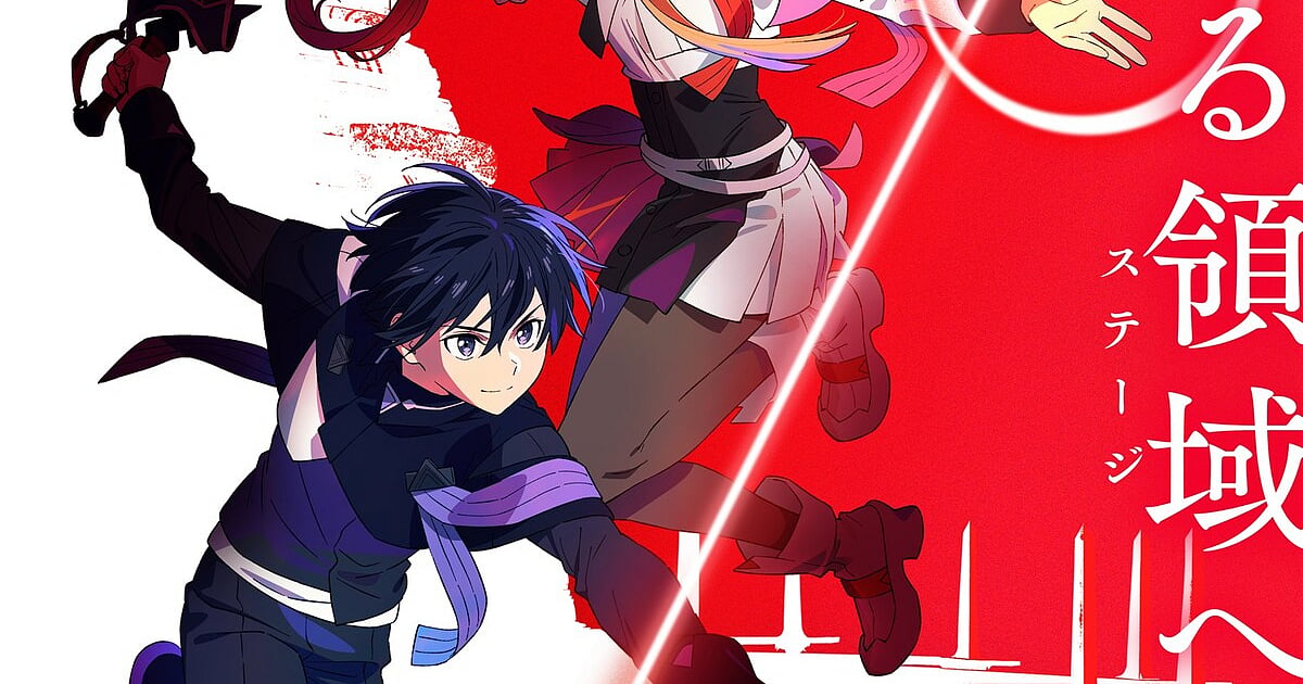 Sword Art Online Returns in 2028 With New Film Integral Domain