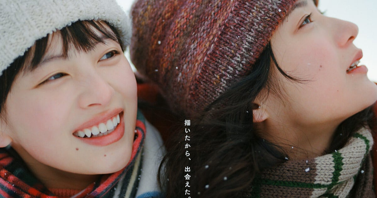 Look Back Live-Action Film Enters Venice Film Festival Competition