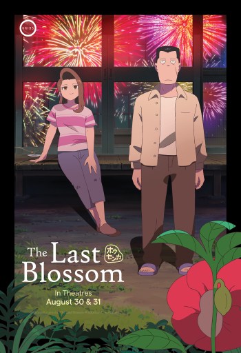 The Last Blossom NA release visual