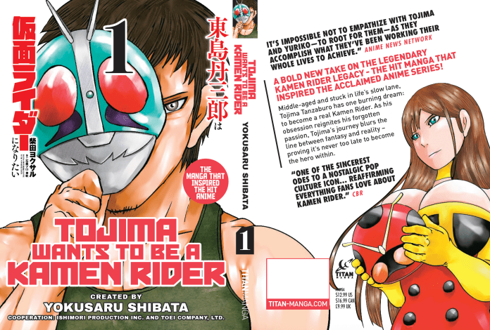 Tojima Wants to Be a Kamen Rider manga volume one front an back cover