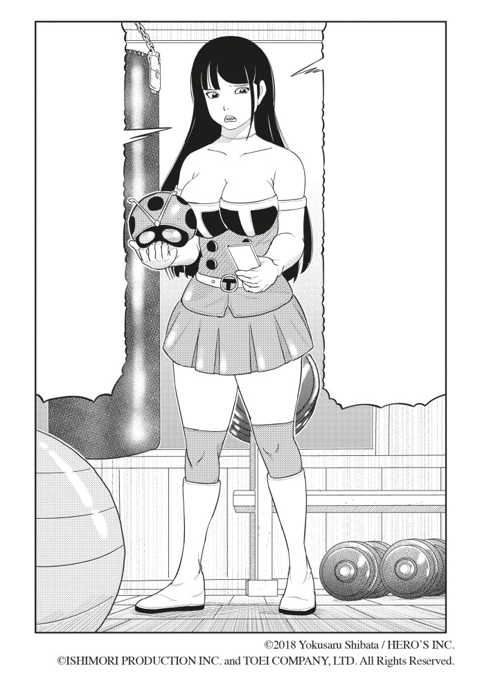 Tojima Wants to Be a Kamen Rider manga volume one page 52