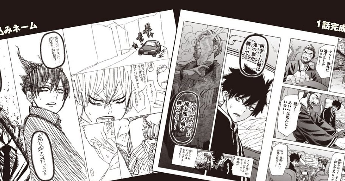 Trending: Tougen Anki Manga Tops 6 Million Copies Before Anime’s 2nd Season