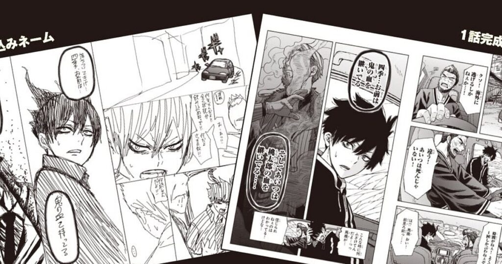 Tougen Anki Manga Surpasses 6 Million Copies in Circulation