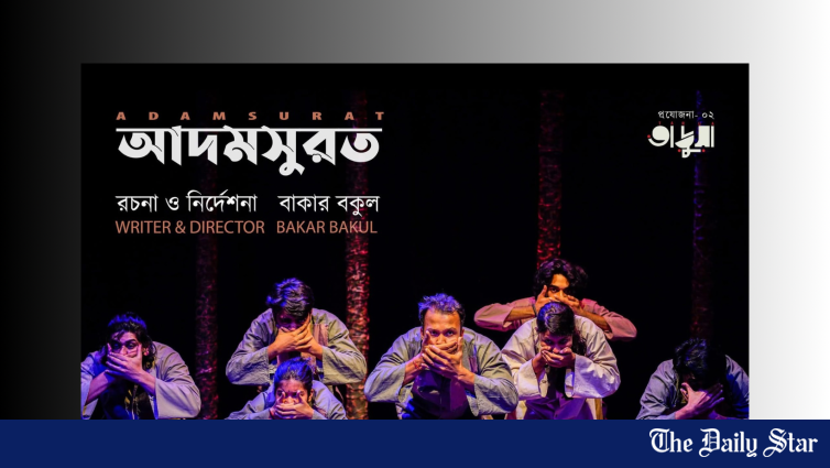 ‘Adam Surat’ returns to Shilpakala for four shows Thursday ‘Adam Surat’ returns to Shilpakala for four shows Thursday