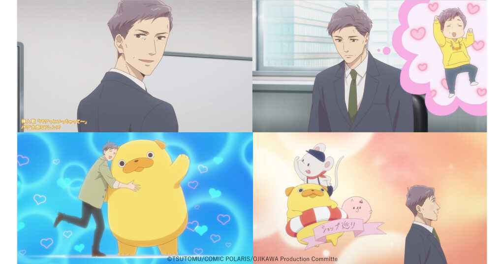 TV Anime Uncle’s Obsession with Cute Things Set to Premiere This October – First Trailer, Cast, and New Music Announced TV Anime Uncle’s Obsession with Cute Things Set to Premiere This October – First Trailer, Cast, and New Music Announced