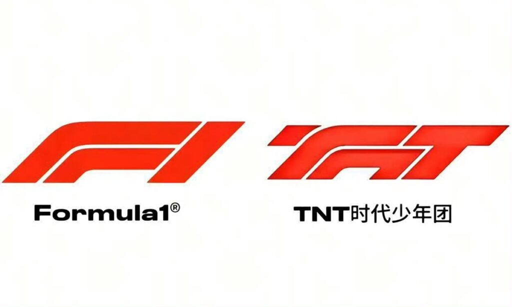 Chinese entertainment firm faces F1 fans’ backlash over logo design similarity – Global Times