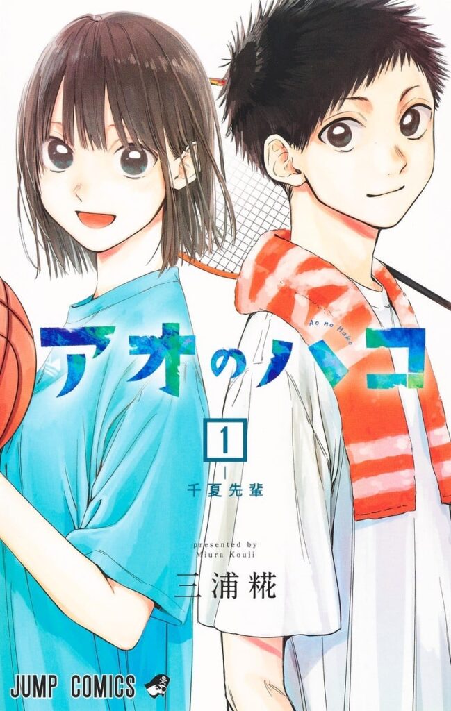 Blue Box Manga Ends After Five Years