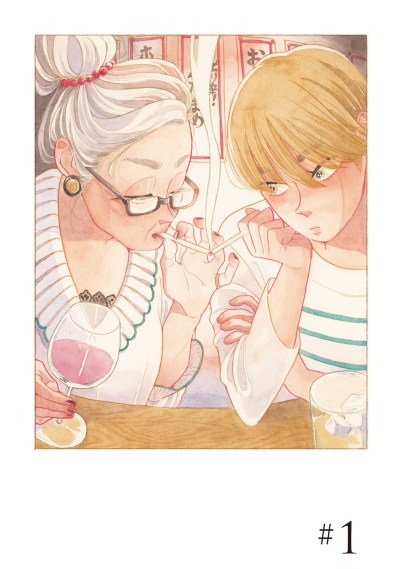 and then there were no heroines manga colored page